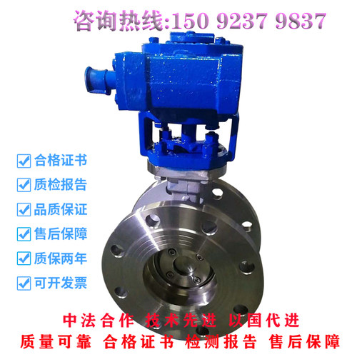 不锈钢涡轮硬密封法兰蝶阀D341H/W/Y-16P耐高温腐蚀酸碱手动阀门
