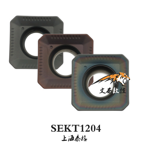 上海泰格铣刀片 SEKT1204AFTN-XM 铝钢件不锈钢特惠通用特价包邮