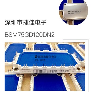 BSM50GD120DN2 BSM75GD120DN2 BSM100GD120DN2 BSM100GD60DLC模块