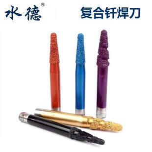 熔覆多层复合钎焊石材雕刻刀花岗石砂岩耐用型数控石材雕刻浮雕刀