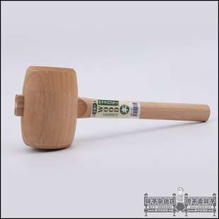 手创1789木工安装锤胶木皮雕锤家具组装锤DIY榉木锤子胖子杂货店