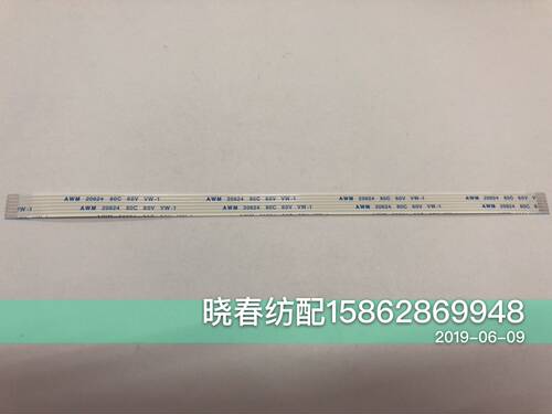 喷气织布机配件金蟀储纬器排线数据线延长线