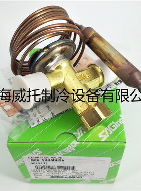 SAGINOMIYA鹭宫膨胀阀螺纹口QCX-2434BHSA冷库膨胀阀QCX-0834DHSA