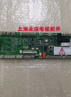 电梯配件 迅达电梯5500轿顶板主板ID.NR.594252/560192全新原厂