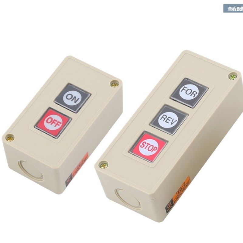 压扣押扣开关tpb-2 3 两/三位自复位按钮开关 启动开关控制按钮盒
