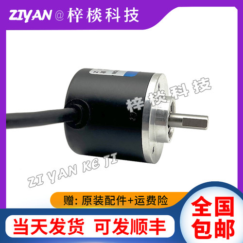 编码器RCC38S6-G3M2A-1000BM自动化设备光电旋转编码器解码传感器
