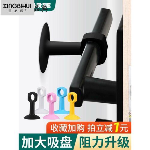 窗把手防撞吸盘窗户吸门器固定家用门窗门吸硅胶套防玻璃神器