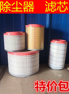 预滤器滤芯沙漠风暴沙克龙除尘器滤芯空气滤清器纸芯优质滤芯