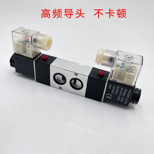 气动电磁阀二位五通4M220-08/4M320-10/420-15板式双电控头换向阀