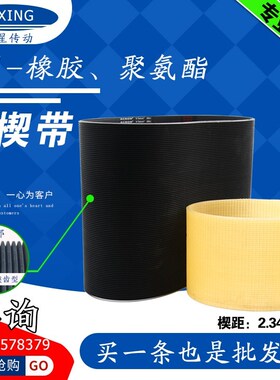 ACRON多楔带黑色橡胶多沟带390J(PJ991)绣花机机床驱动皮带马达