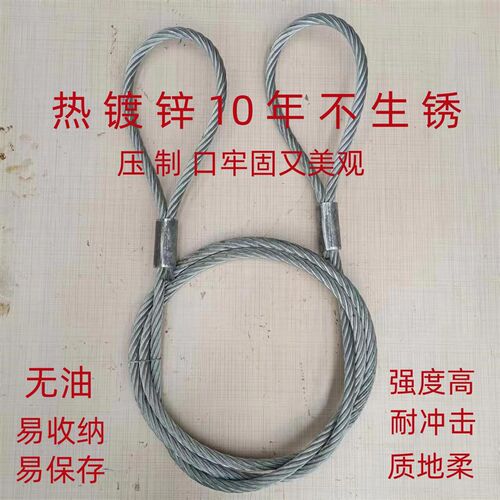 压制货车拖车绳拉车绳牵引绳钢丝镀锌15吨20吨30吨40吨50吨100吨