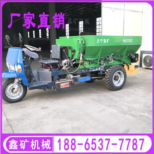 客户都推荐 2方小型有机肥撒肥机 云南用 三轮撒粪车 大棚果园用