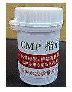 中国检察院正品CMP指示剂 瓶,水泥分析专用指示剂 KB
