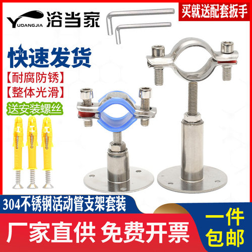 304不锈钢管卡固定管支架可调节管夹管道卡箍卡扣抱箍ppr水管夹子