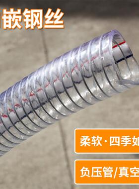 防冻零切pvc带钢丝软管150增强管防油集尘波纹管弹簧蛇皮管下水管