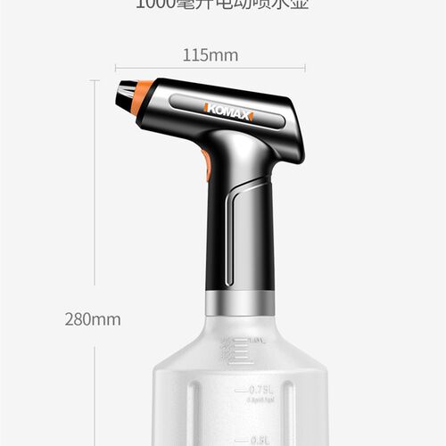 德国KOMAX电动喷壶消毒清洁家用浇花洒水壶小型喷雾瓶器自动喷水