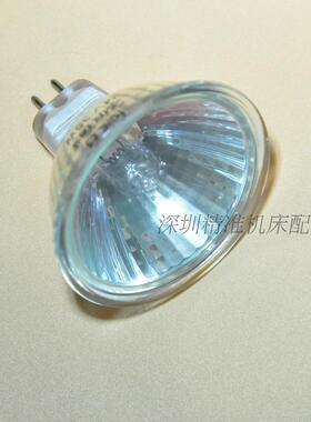 石英灯杯 铣床车床磨床机床工作灯 带反光罩24V35W插脚灯杯