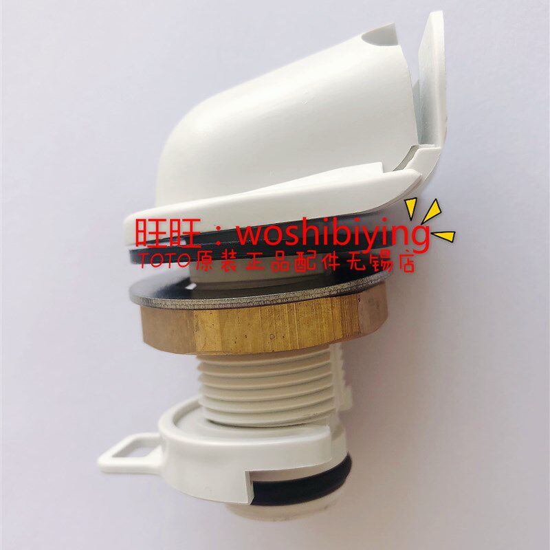 原装 TOTO小便感应器 USWN870RB USWN810 喷嘴 出水嘴 喷头