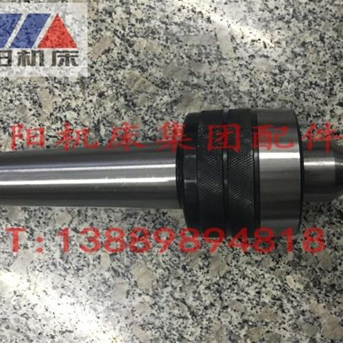 沈阳机床配件 CA6150 6140 6136 CW6163 6180 顶针 回转顶针 原厂