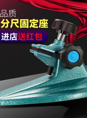 耐用 外径千分尺座子固定座尺座数显微分卡托架/分厘卡测量座支架
