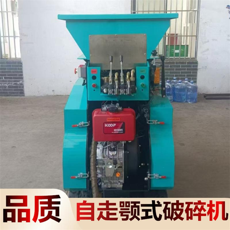 履带建筑材料粉碎机 混凝土石粉碎机 小型移动制砂机颚式破碎机