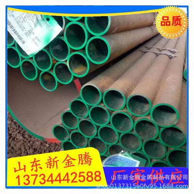 厂家供应IMPA高压合金20g无缝钢管 电厂大口径5310合金钢管