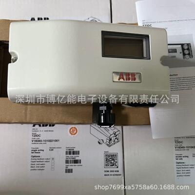 V18345-1010521001 ABB智能阀门定位器 ABB定位器 ABB阀门定位器