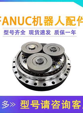 A97L-0218-0988齿轮箱维修R-2000IC-165F机器人J2轴减速机