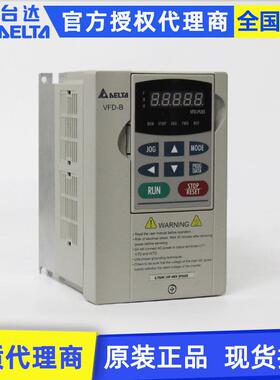 全新Delta台达变频器MH300代替B系列VFD075B23A三相7.5KW变频器