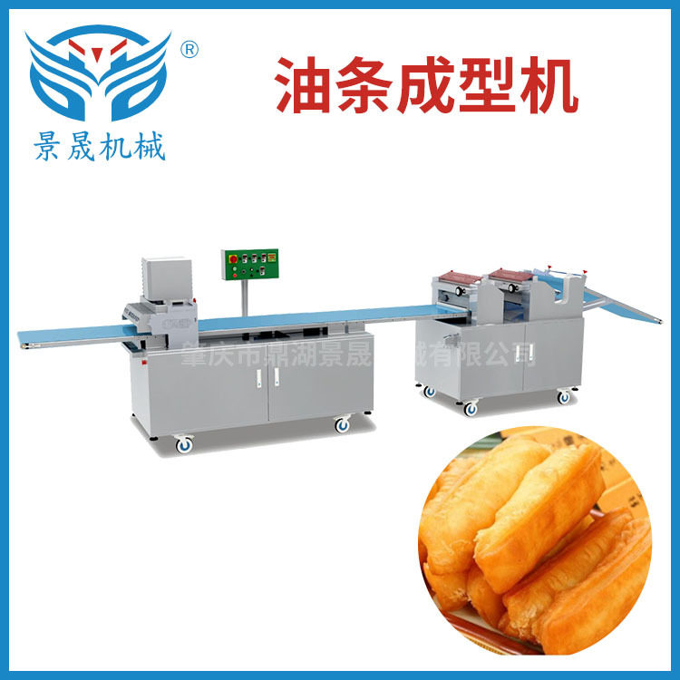 定金 景晟 YF-220 油条成型机 炸油条机食品加 工厂供应