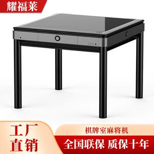 静音麻将机全自动家用折叠四腿麻将桌餐桌两用电动麻将台四口机麻