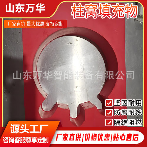 柱窝填充物 液压支架立柱柱窝填充物 聚氨酯填充物立柱发泡填充块