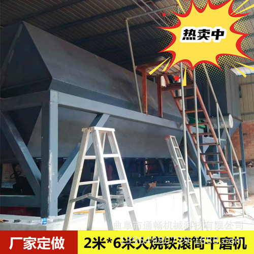 火烧铁破碎料干磨机 金属去油除锈机 全自动研磨滚筒式抛光机