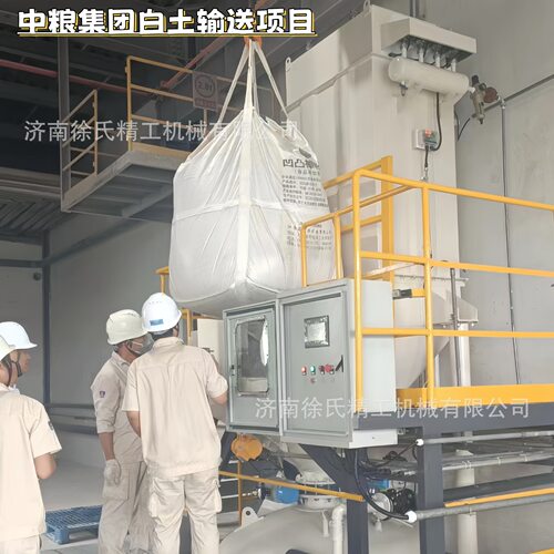 正负压碳钢不锈钢发送罐仓泵粉料脱硝系统气力输送吸料机跨境专供