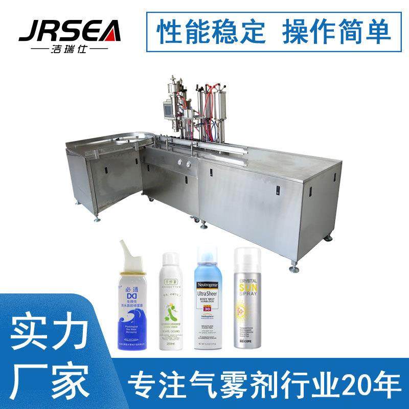 PLC二元包装气雾剂灌装机防晒喷雾灌装机喷雾罐装机,清洗/食品/商业设备,其他食品加工设备,淘宝优惠券,粉丝福利购,淘宝优惠卷