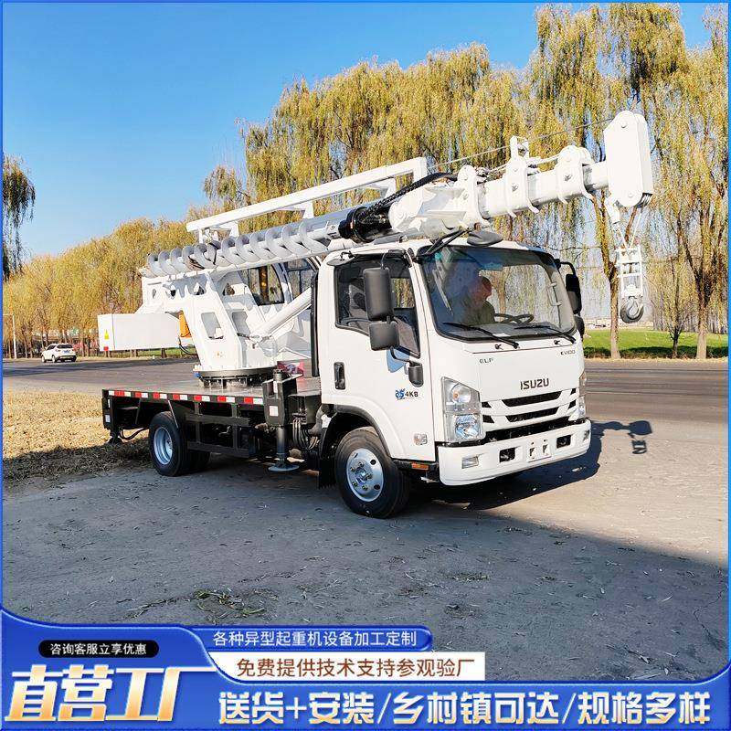 汽车底盘改装吊钻一体机五十铃钻孔吊机电线杆吊装潜孔钻机,搬运/仓储/物流设备,其他起重搬运设备,淘宝优惠券,粉丝福利购,淘宝优惠卷