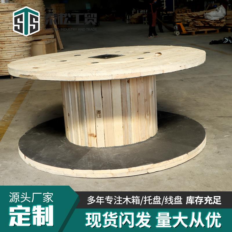 工厂直供实木线盘圆形加厚电缆盘木轮线轴卷盘轴结实耐用