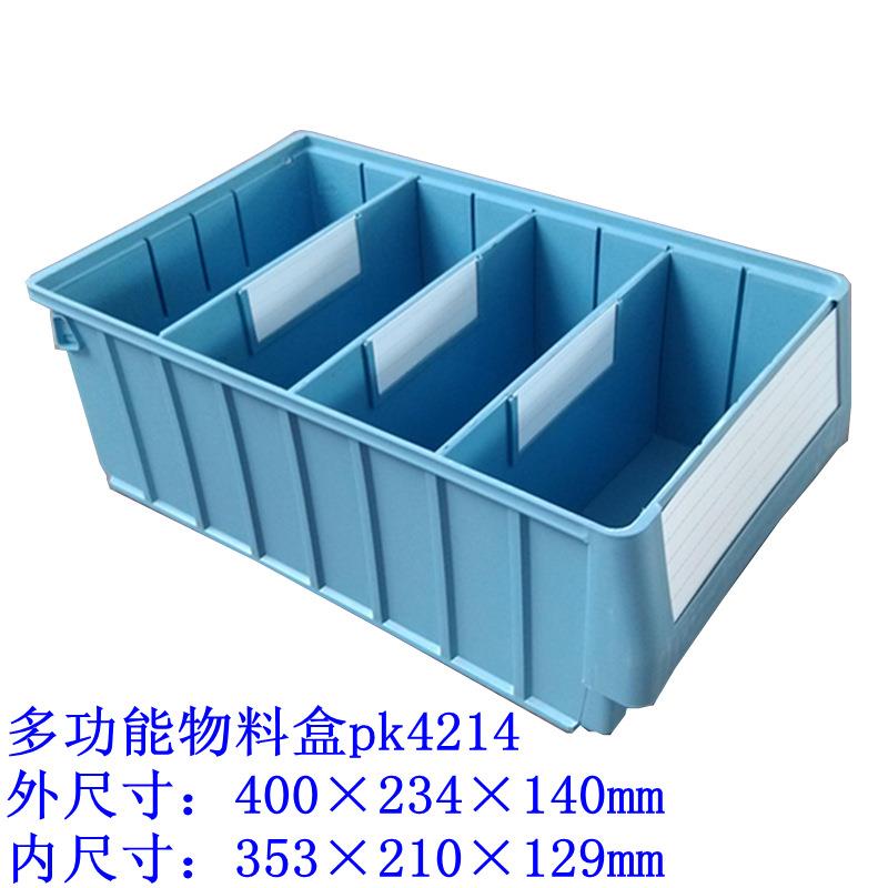 pk4214分隔式塑料零件盒多功能物料盒抽屉式零件盒