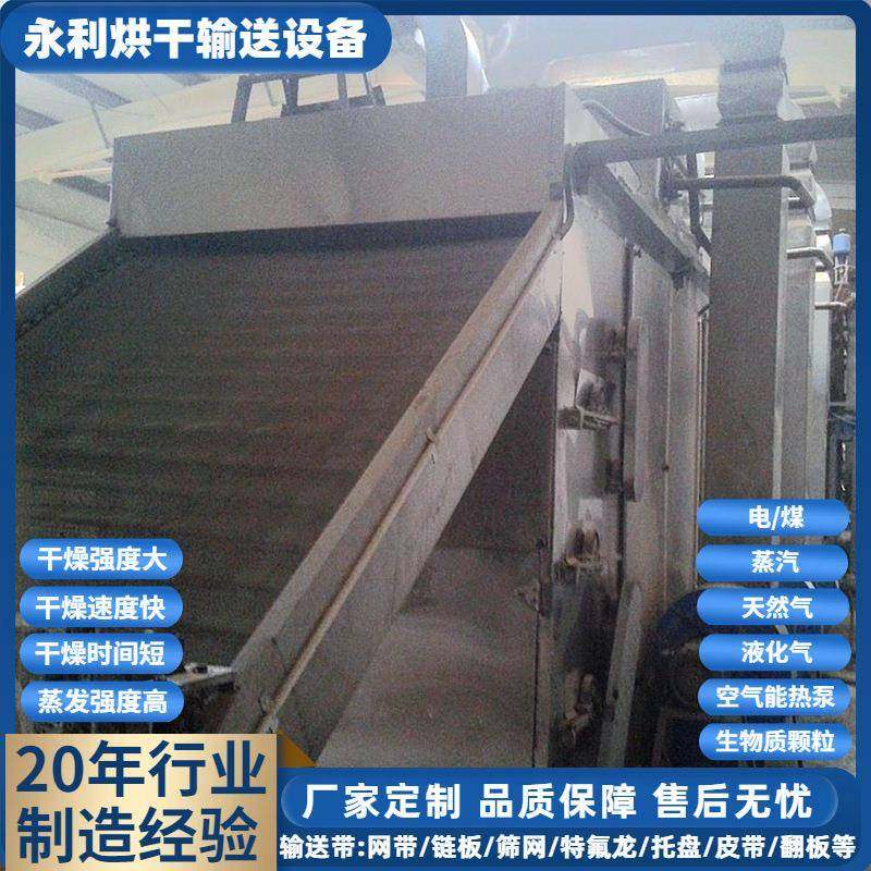 供应蛋白饲料颗粒烘干设备酒糟家禽饲料烘干机豆粕饲料干燥设备,清洗/食品/商业设备,其他食品加工设备,淘宝优惠券,粉丝福利购,淘宝优惠卷