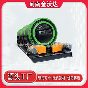 河卵土石砂土碎石无轴滚筒筛选机砾石煤渣矿渣分选筛圆筒筛分机