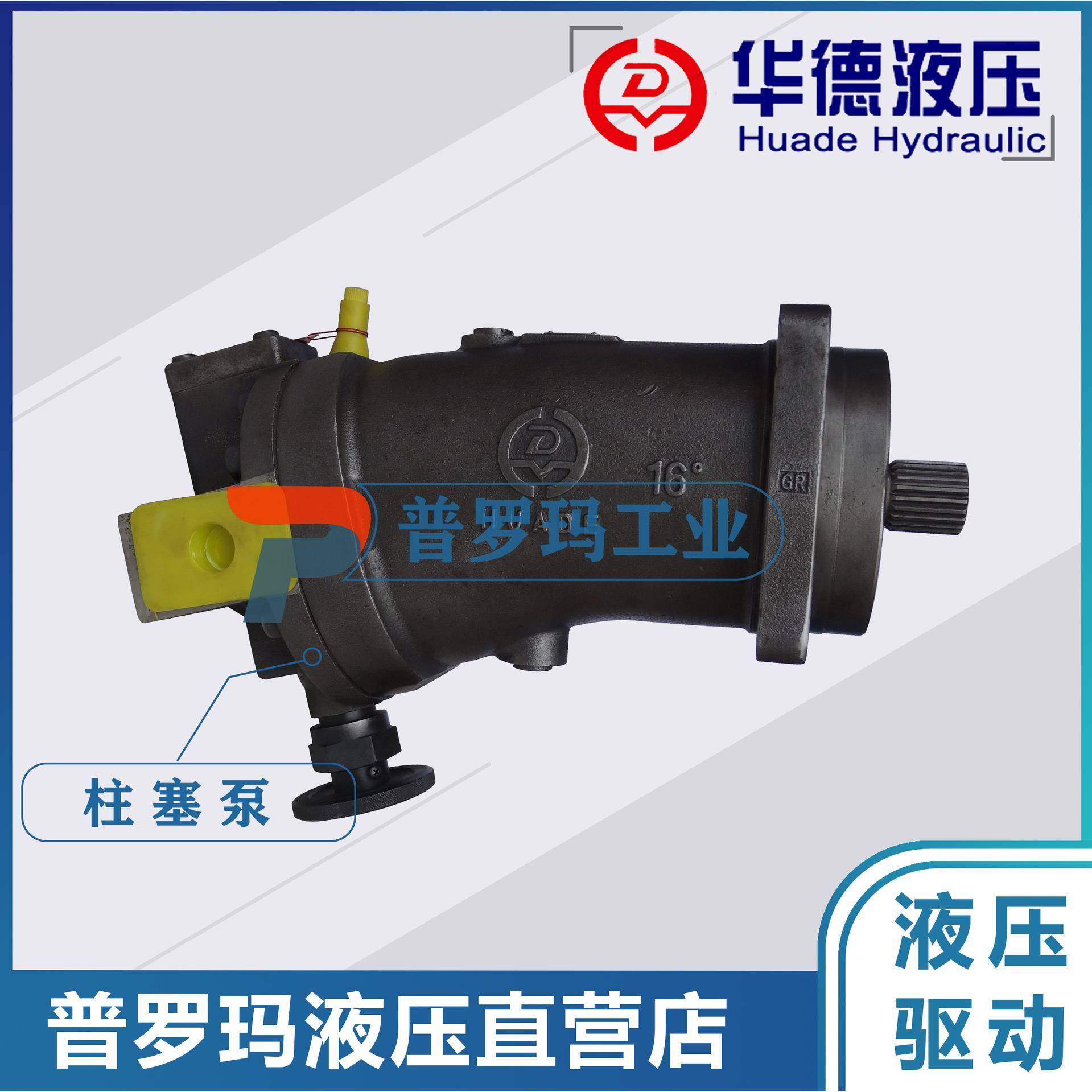 卷扬马达A6V28/55/80/107/160/225/500-HA22F21058配件