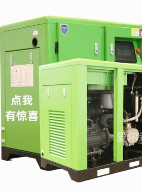节能30千瓦永磁变频螺杆空压机40匹螺杆机40hp螺杆式空气压缩机