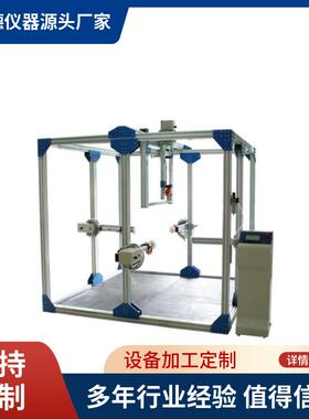 GB/T24434-2009座便椅静载荷试验机座便椅强度测试仪