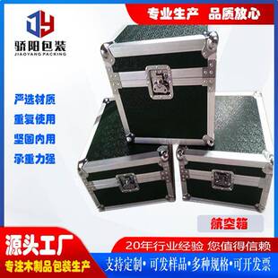 骄阳厂家航空箱出口木箱托盘物流运输周转箱量大价格更优
