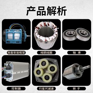 大功率中置减速电机48V60V72V1500W4000W直流无刷载重电动王变频