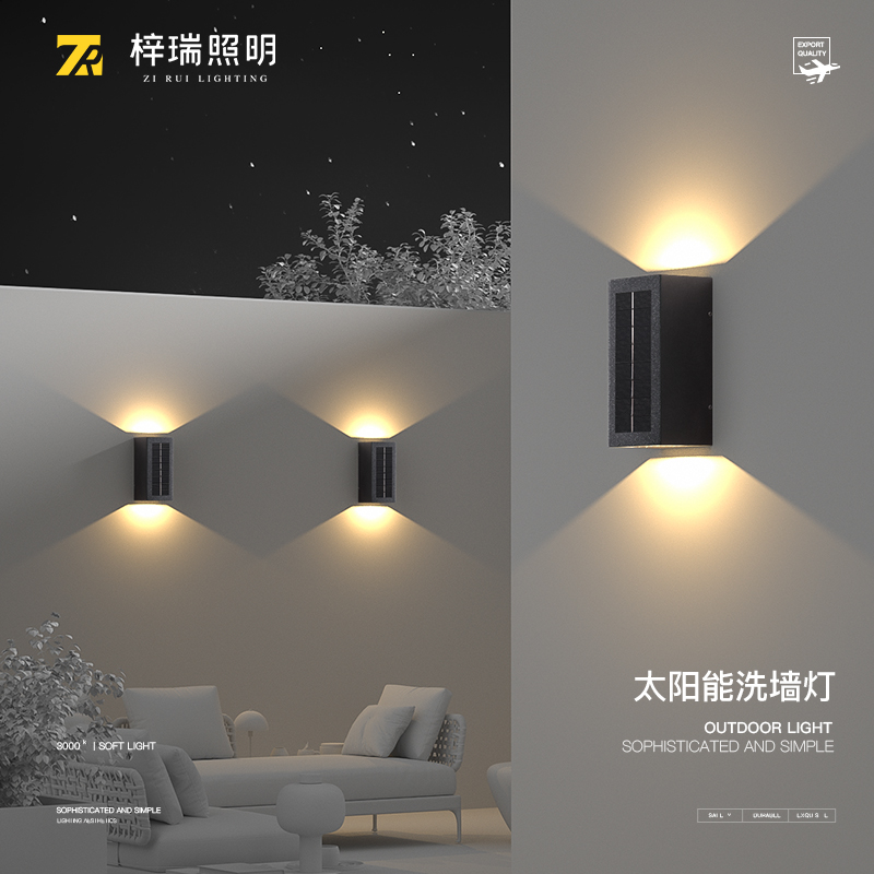 太阳能洗墙灯户外酒m店别墅院墙柱子装饰灯露台外墙灯双头防水壁