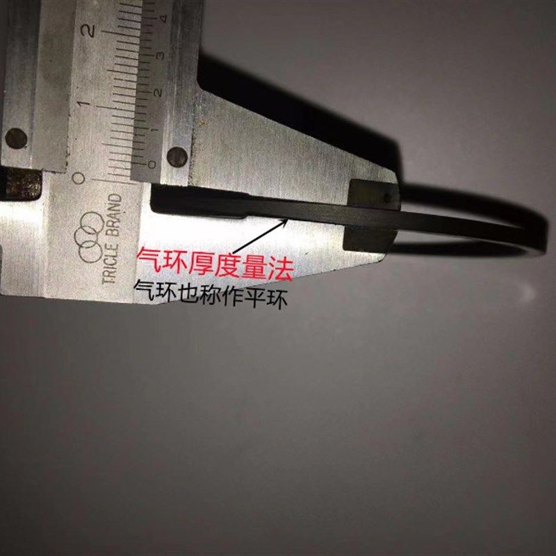 空压机0.6 0.9 4l2 45 47 48 50 51 57 65多种规格活塞环品种齐全