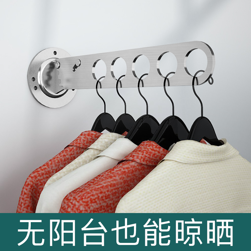 隐形晾衣架折叠壁挂式晾衣杆阳台B室内简易晾衣神器免打孔不锈钢