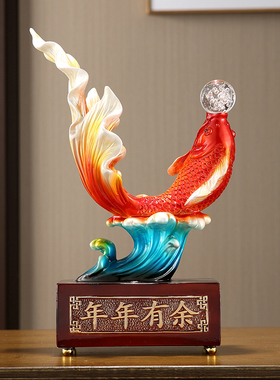 家居招财工艺品摆件年年有余玄关酒柜电视L柜装饰品乔迁新居送礼