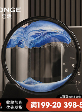 轻奢风流b沙画摆件创意办公室艺术沙漏客厅玄关酒柜装饰品摆设礼